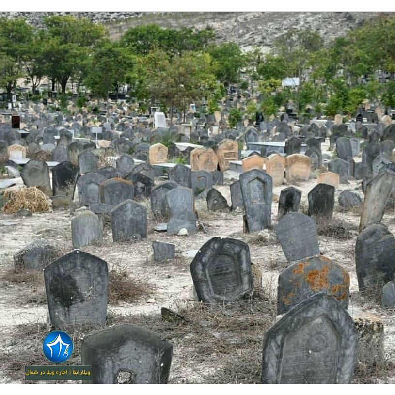 قبرستان سفید چاه کجاست قبرستان بهشهر قبرستان سفید چاه بهشهر معماری قبرستان سفید بهشهر قبر تاریخی (۱)